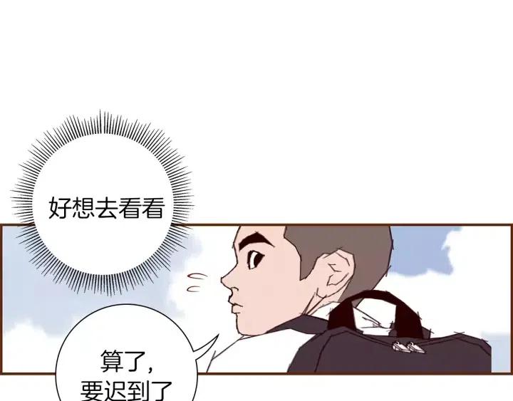 第14话 动物的本能63