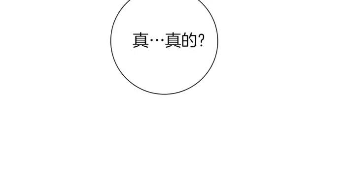 第101话 诚实游戏123
