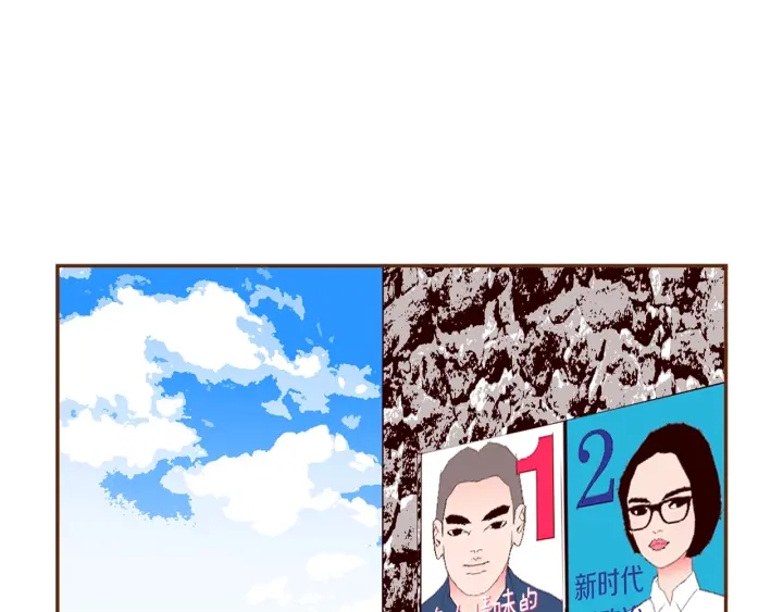 第173话 和善宇的距离180