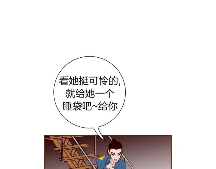 第89话 眼神48