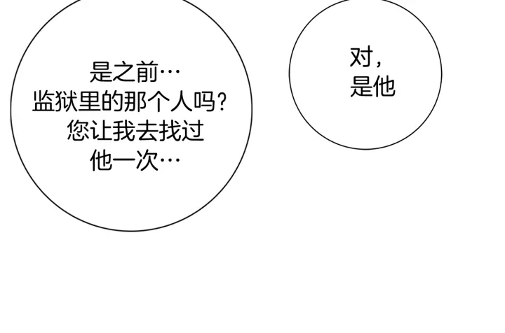 第130话 清单182
