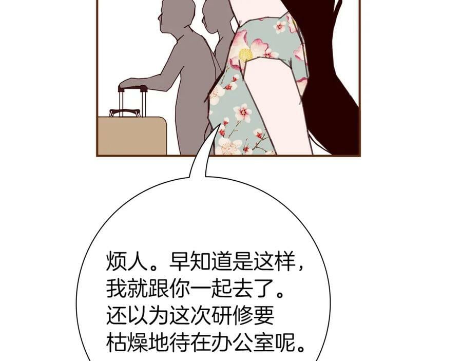 第211话 尾声2（完结）147