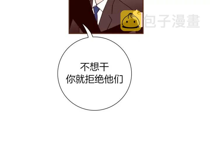 第75话 永惠的梦想98