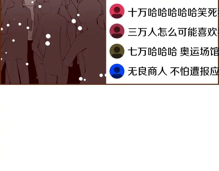 第163话 列表里的女人212