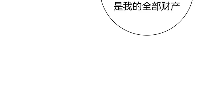 第160话 合同5