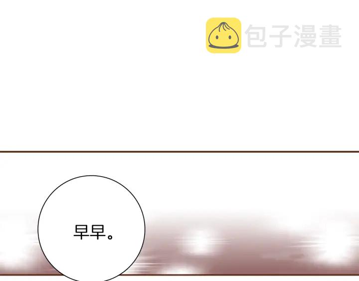 第168话 请叫出我的名字34