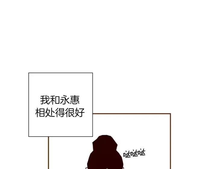 第56话 家人58