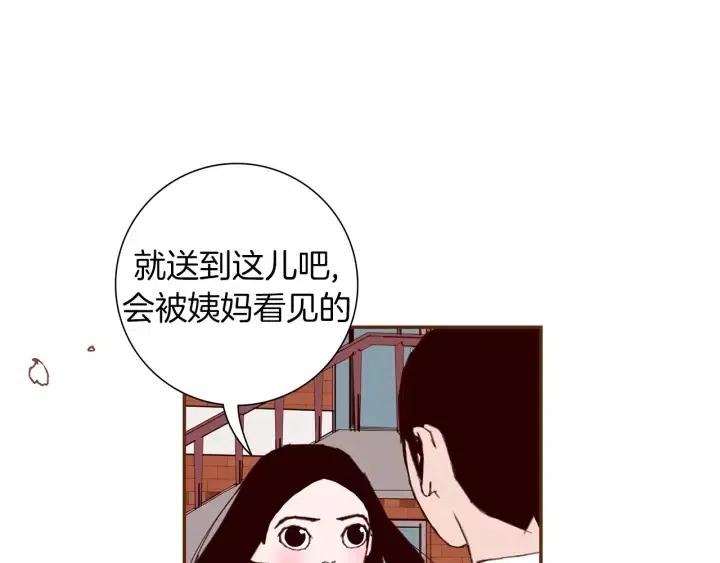 第19话 嫉妒168
