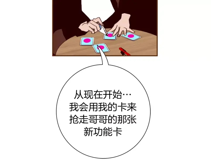 第123话 战争204