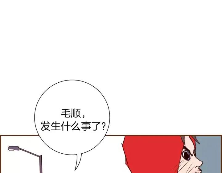 第49话 人生的黄金期173