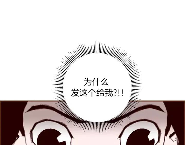 第9话 德九的梦223