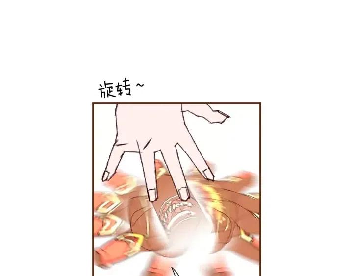 第101话 诚实游戏69