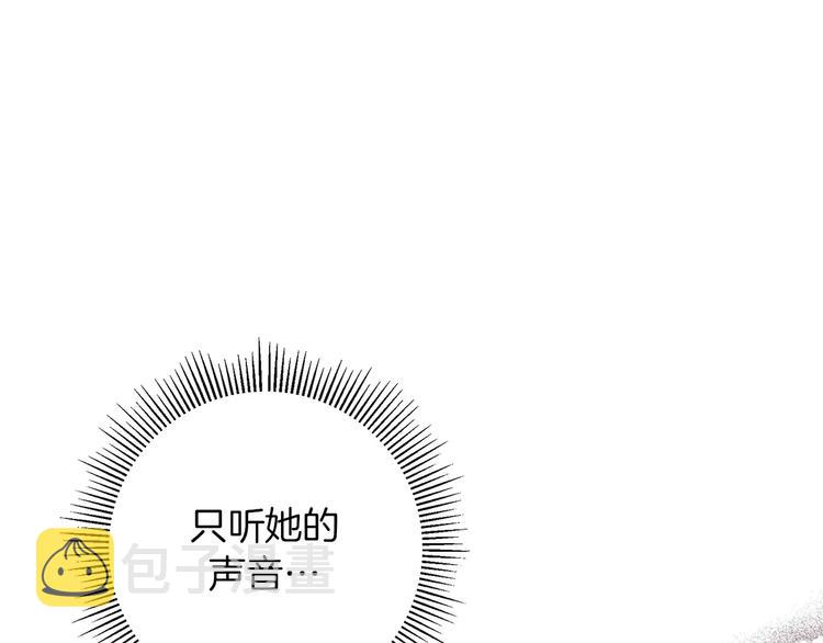 第111话 通话机会69