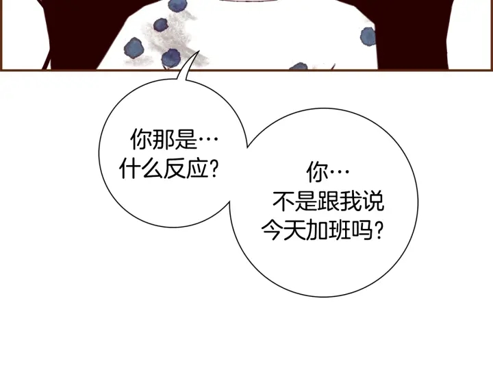 第141话 新手上路191