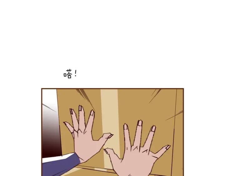 第147话 笨蛋121