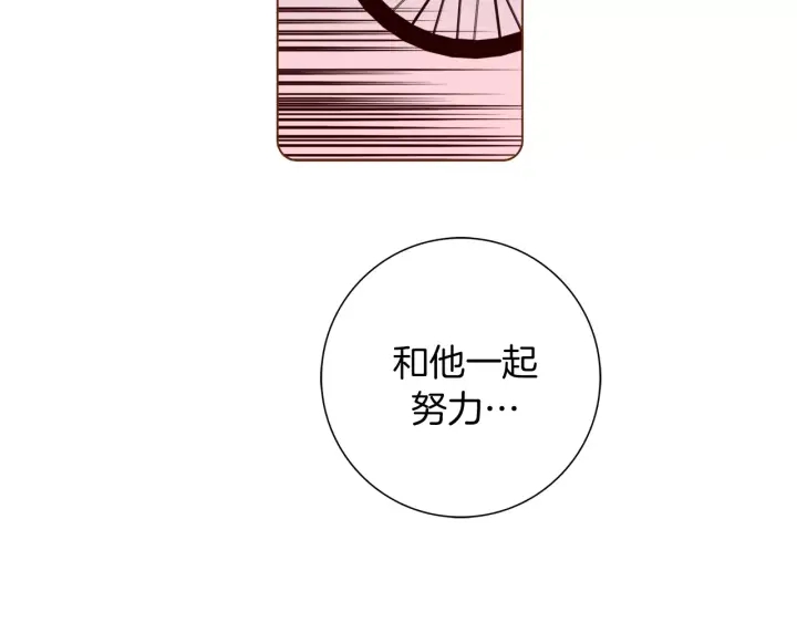 第119话 谢幕250