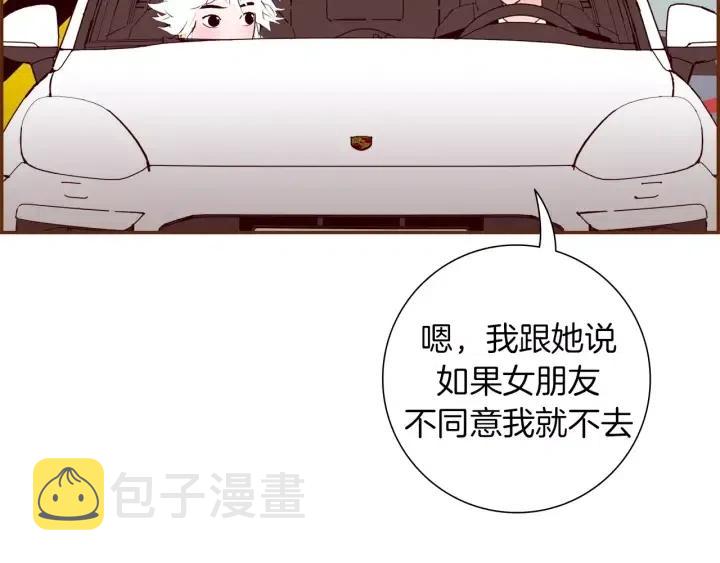 第73话 心灵的目的地6