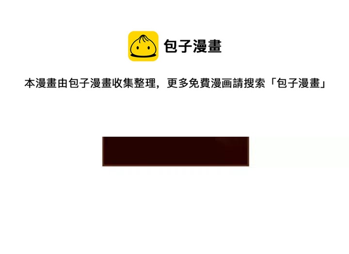 第32话 憎恶的诞生114