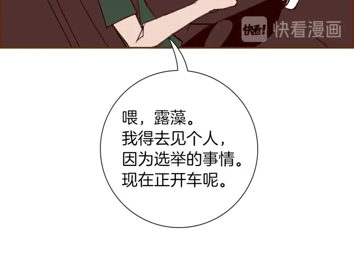 第一季完结篇 路线查询22