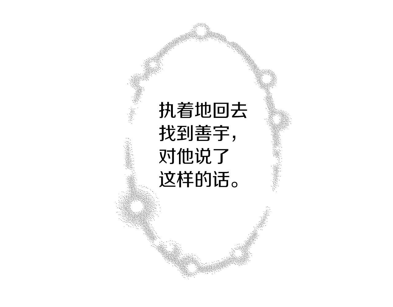 第199话 谢幕2176
