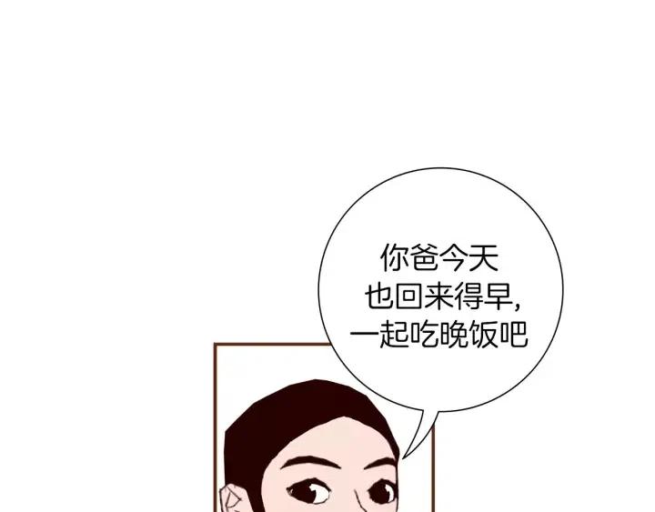 第20话 回忆196