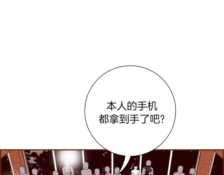 第85话 想要知道真相21