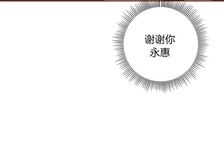 第70话 空桃心49