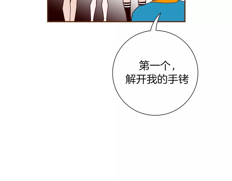 第113话 地图95