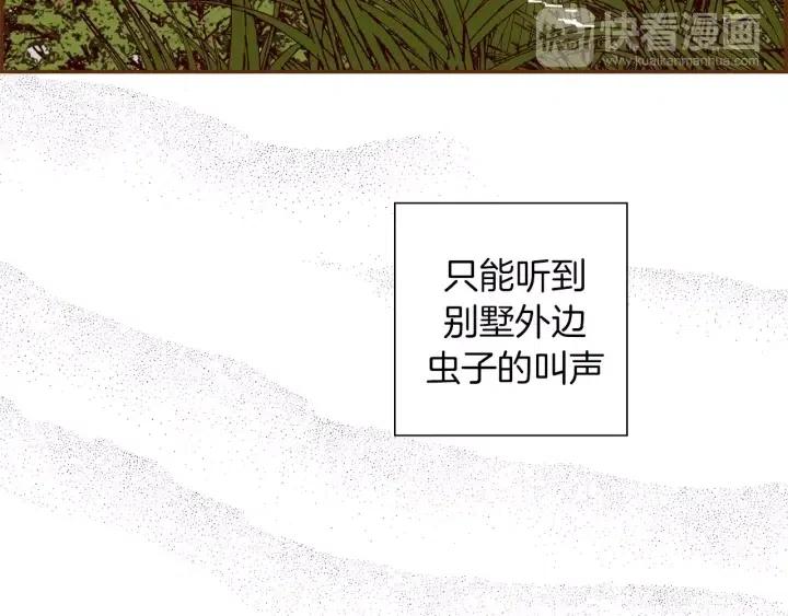 第89话 眼神169