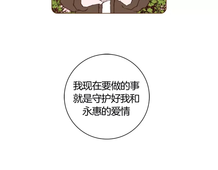 第119话 谢幕247
