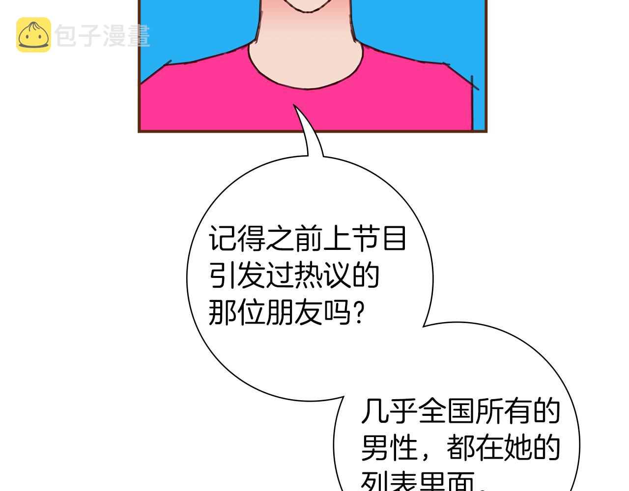 第194话宇宙43