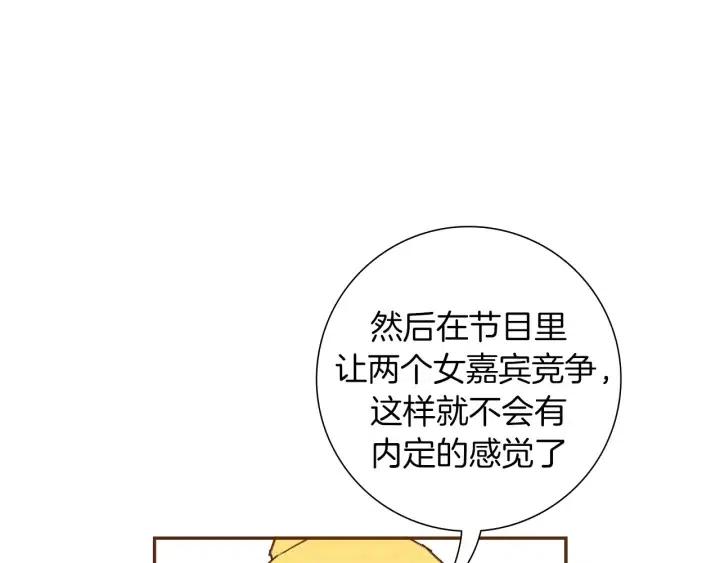 第74话 VIP65