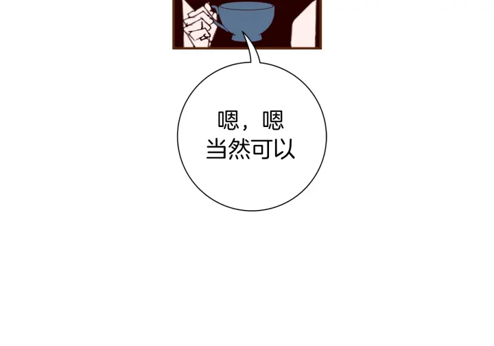 第144话 拜托31