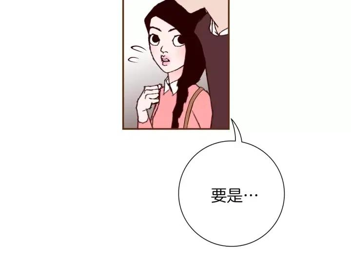 第55话 早早的名字138
