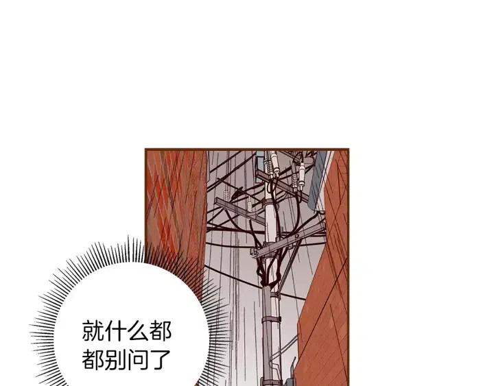 第13话 123 木头人7