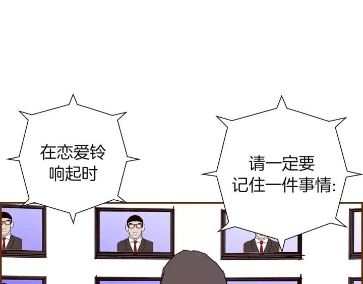 第15话 官方声明256