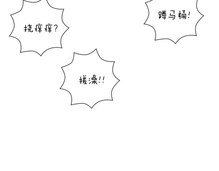 第89话 眼神35