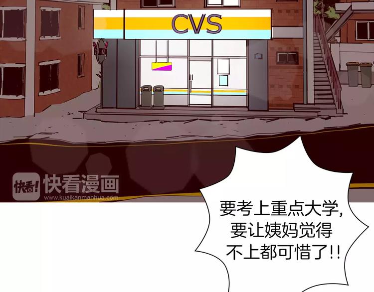 第5话 10m的力量铃228