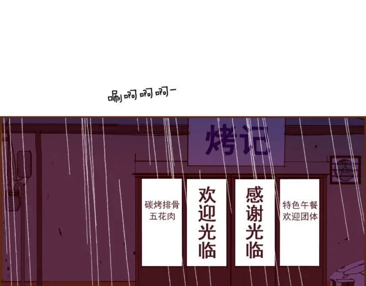 第150话 原则69