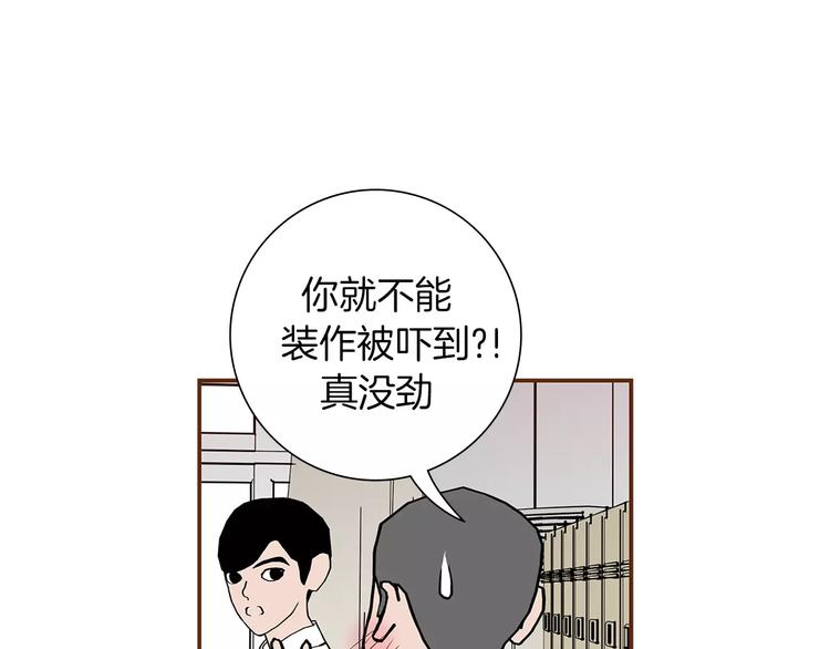第6话 被吸引的理由12