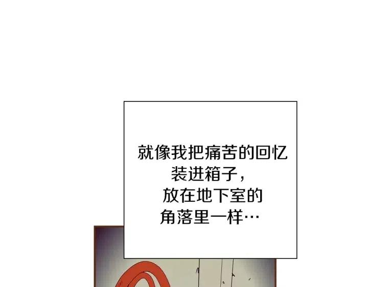 第21话 心灵的地下室90