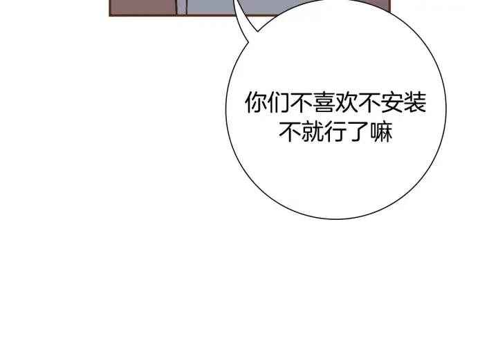 第44话 最后的演唱会71