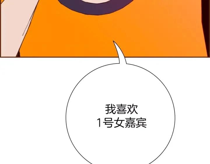 第93话 意想不到的卡片201