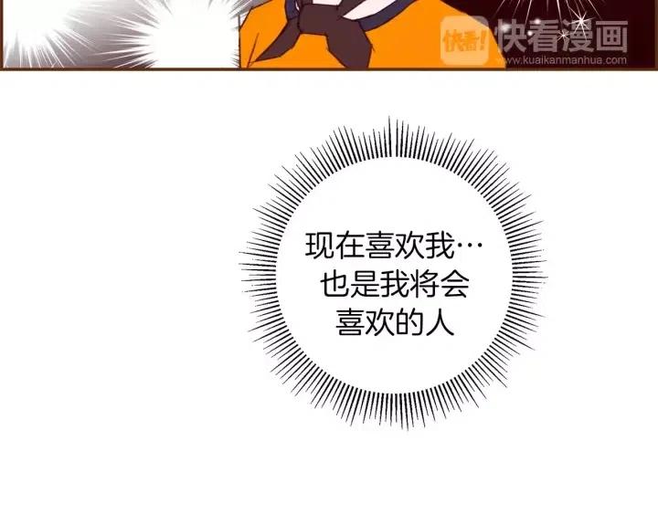 第100话 你的右边46