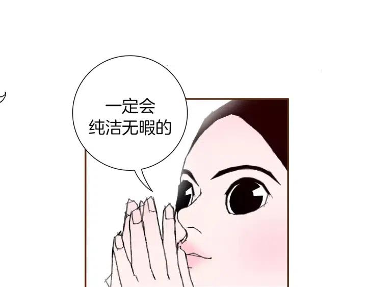 第8话 铃响之前179