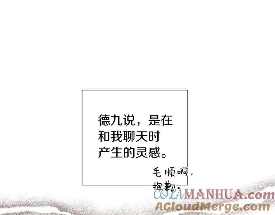第211话 尾声2（完结）28