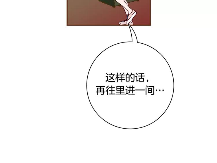 第116话 岔路54