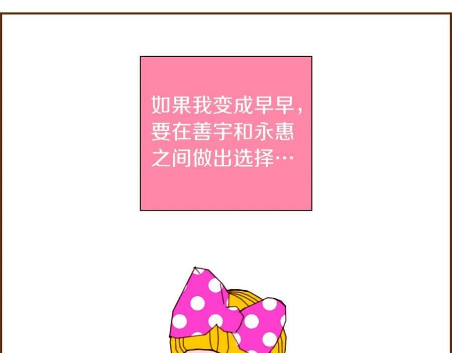第211话 尾声2（完结）281