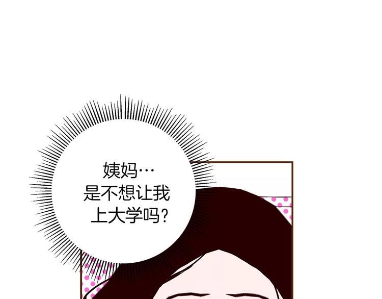 第5话 10m的力量铃215