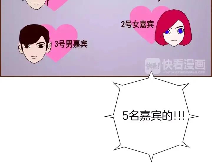 第82话 图标的意义192